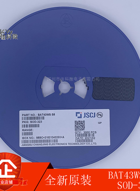 BAT43WS 丝印S8 SOD-323 贴片二极管 30V/200MA肖特基CJ长电/长晶