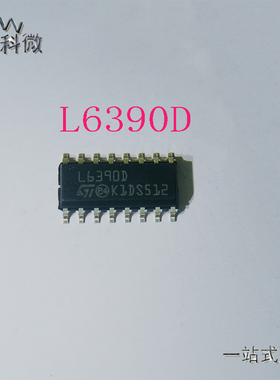 全新原装 L6390D 电子元件BOM表配单 L6390 L6390DTR 封装SOP-16