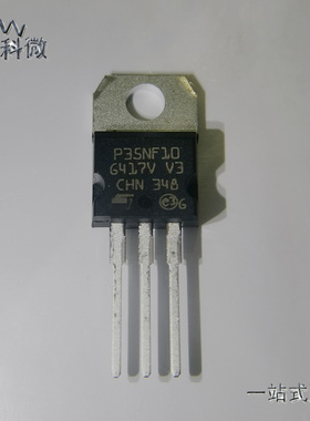 全新原装STP35NF10电子元件BOM配单P35NF10 MOS管场效应封装TO220