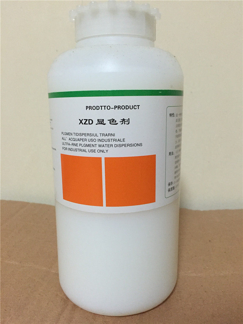 洁宝显色剂1KG 皮革护理剂皮革化料进口皮革光亮剂干洗店增色剂