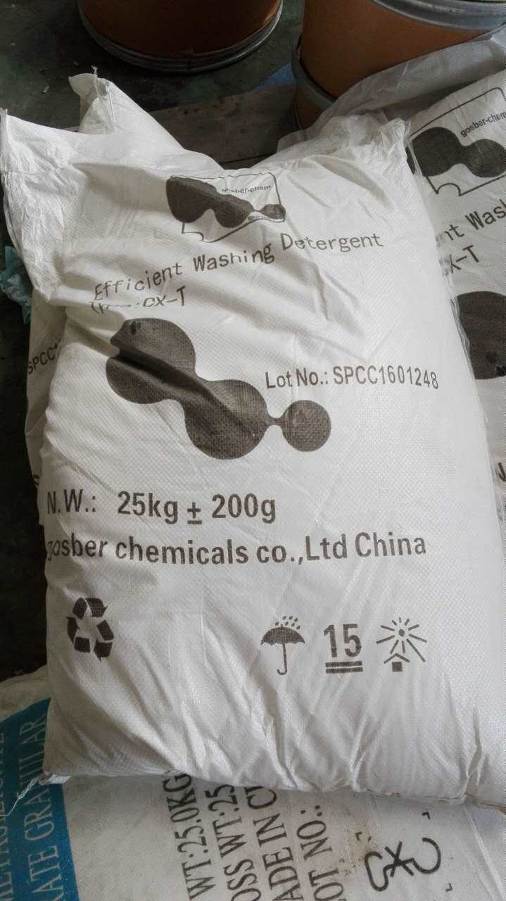 懒星彩漂粉25kg衣物发黄污垢清洗剂增白增艳洗衣粉洗衣房去油污粉