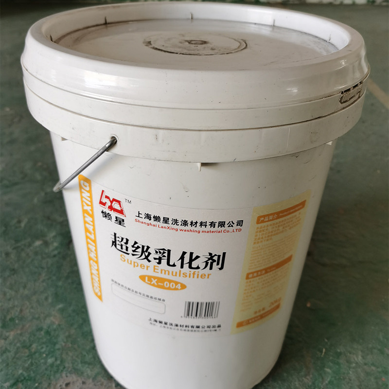 懒星油污乳化剂20kg洗台布羽绒服厨房衣物去油油渍清洗剂热水洗涤