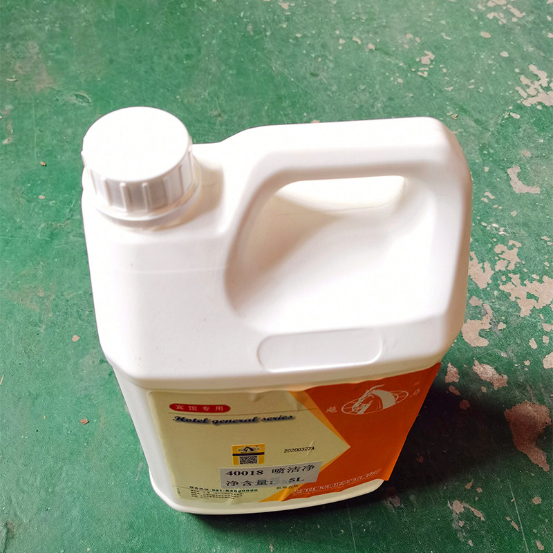 白猫喷洁净衣领净轻松祛渍去污亮白除油渍干洗店衣物前处理剂5L装