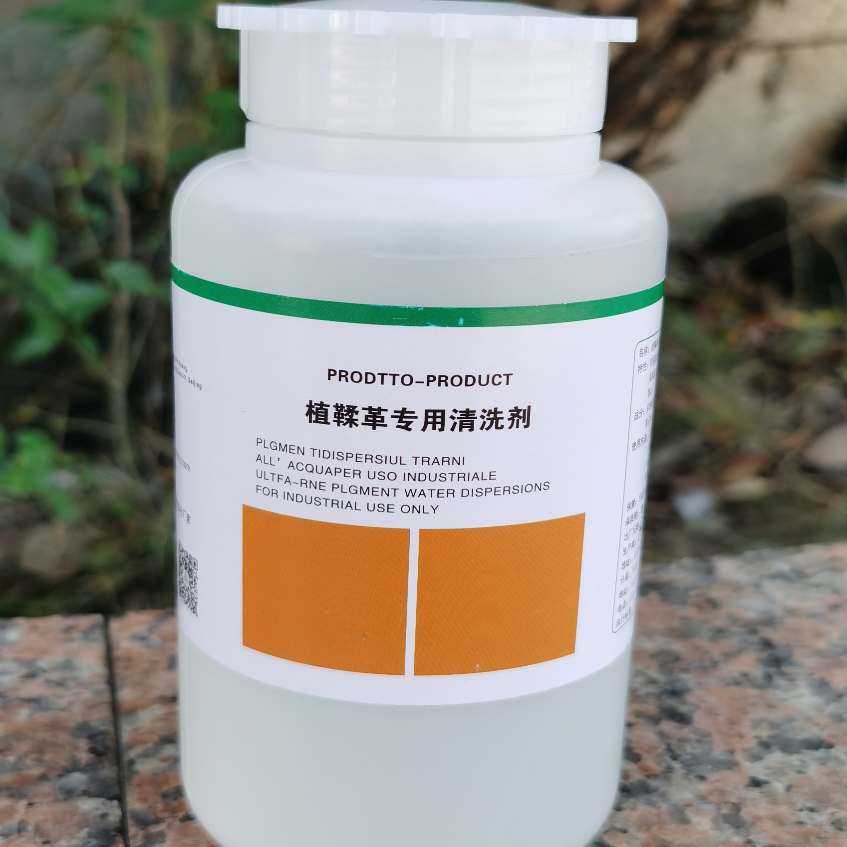 洁宝LV植鞣革专用清洗剂真皮包包袋汗渍去除剂皮衣领口渍清洁剂