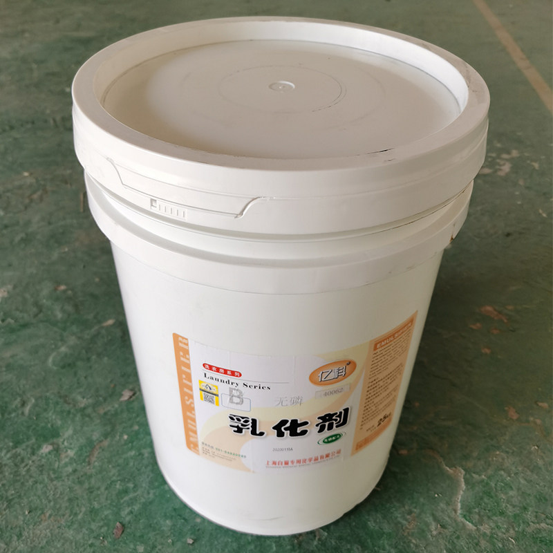 亿科乳化剂25KG洗衣房油渍清洗剂洗衣清洁剂重油污去渍剂油斑净