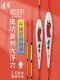 达摩浮漂官方正品 大炮黑坑鲤鱼快速到底大浮力孔雀羽鱼漂KC34