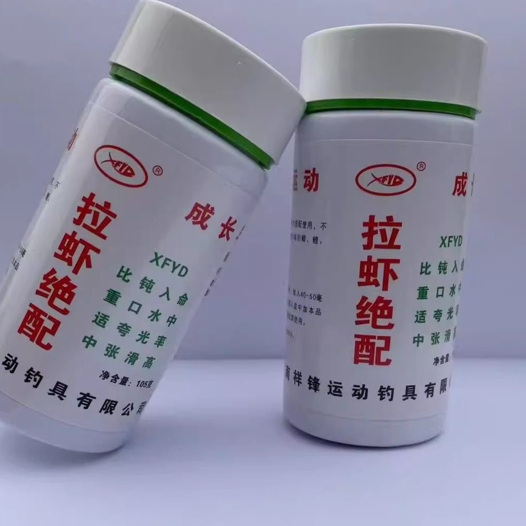 祥峰运动拉虾绝配饵料运动网状饵野钓鲫鱼鲤鱼黑坑虾拉饵,户外/登山/野营/旅行用品,台钓饵,淘宝优惠券,粉丝福利购,淘宝优惠卷