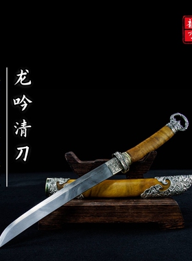 清刀一体锻打牛尾刀户外武术冷兵器金丝楠木收藏摆件工艺品未开刃