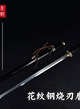 花纹钢覆土烧刃黑檀木龙泉刀剑