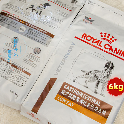 现货皇家犬低脂易消化处方粮6kg