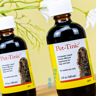 现货辉瑞倍补血 Pet-Tinic 犬猫补血肝精120ml