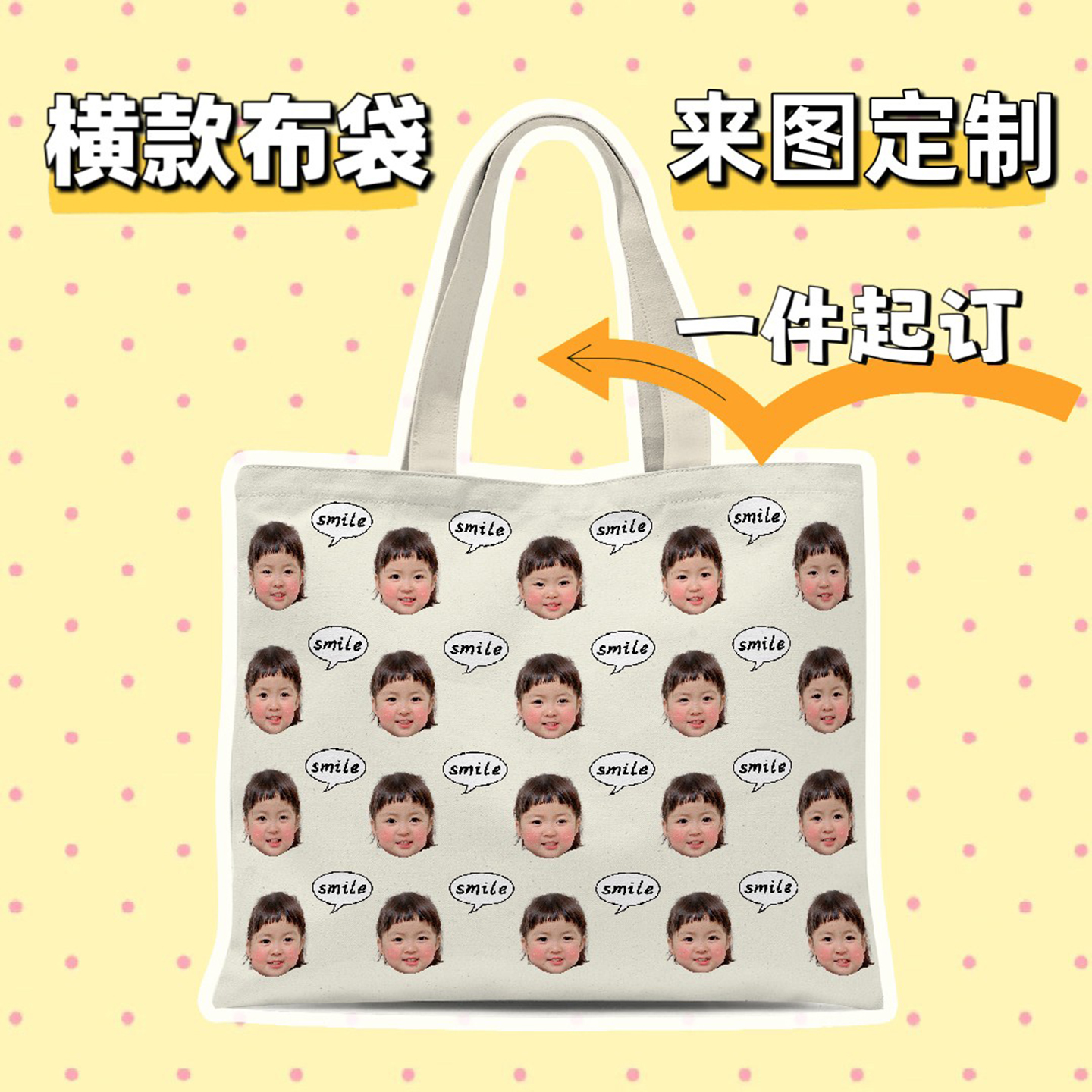 来图定制妈咪包diy照片收纳袋