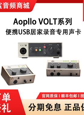 ua apollo阿波罗声卡176 volt1 SB电脑外置录音直播唱歌专用声卡