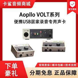 ua apollo阿波罗声卡176 volt1 SB电脑外置录音直播唱歌专用声卡