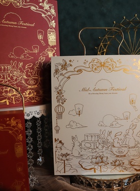 抱抱酱精装红色米白色烫金压纹插画硬盒免折叠中秋月饼礼盒包装