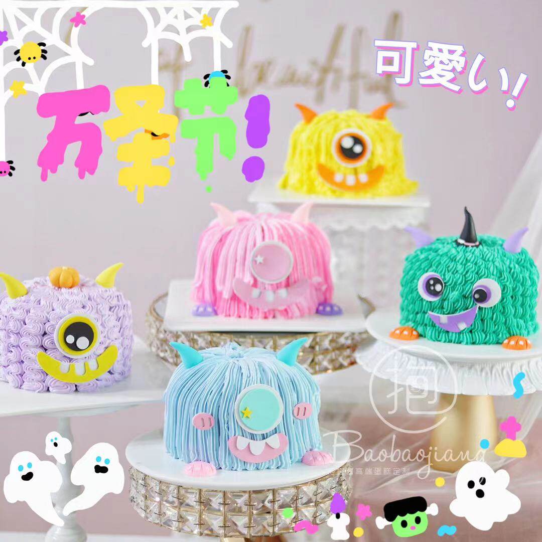 万圣节烘焙蛋糕装饰摆件网红小怪物插件眼睛嘴巴小恶魔巫师帽配件