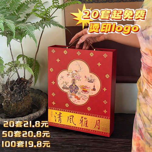 抱抱酱原创版权宝相花纹样国风中式中秋月饼礼盒硬盒6粒8粒包装盒