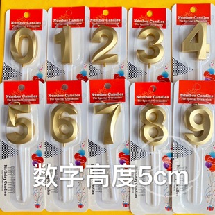 生日蛋糕数字蜡烛网红创意定制立体字母儿童派对浪漫情人节场景