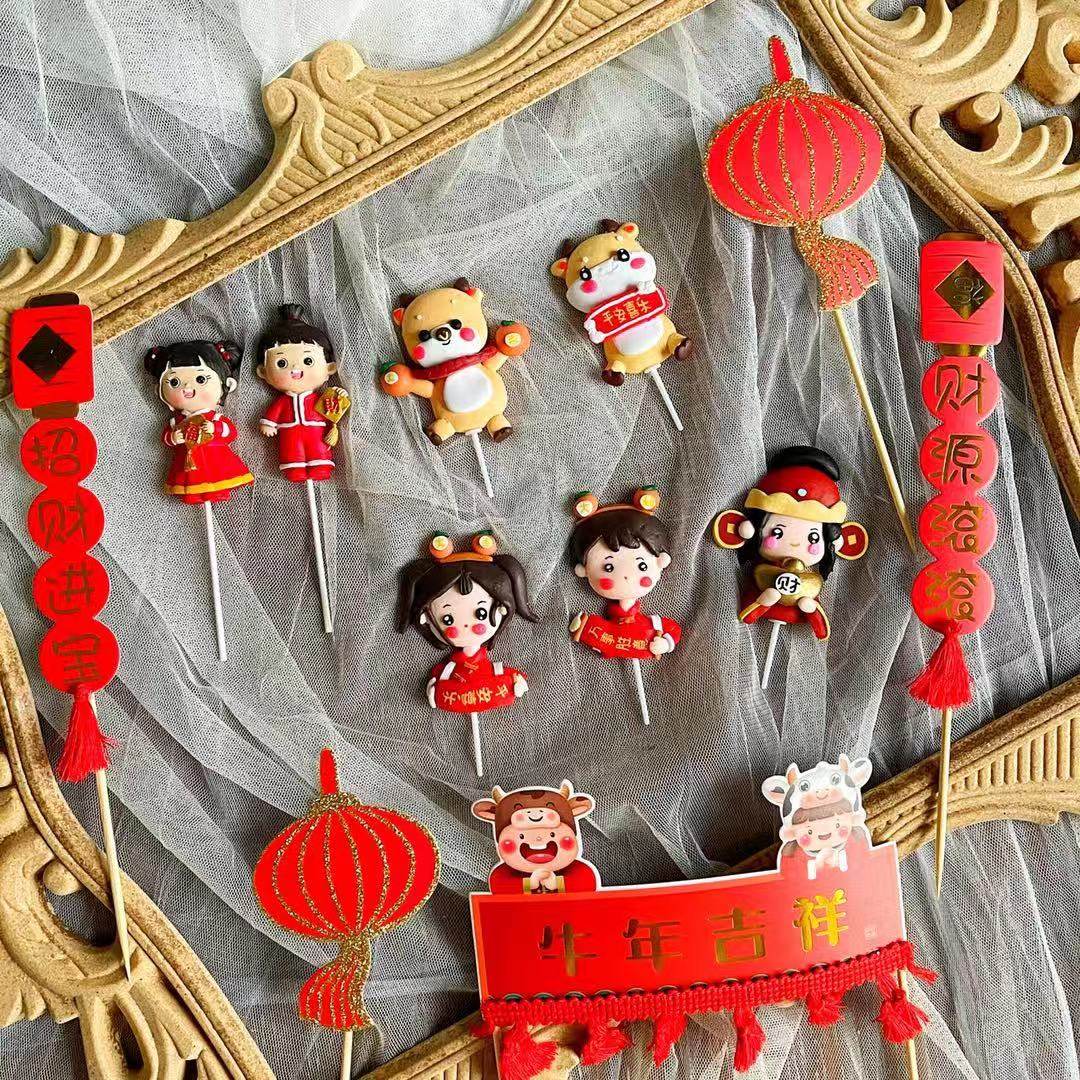 新年牛年软陶树脂蛋糕装饰插排插件福娃男孩女孩立体装扮节日摆件