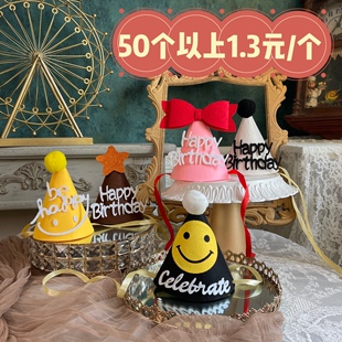 粉色蝴蝶结尖顶生日帽毛毡发箍笑脸韩式派对无纺布小尖帽ins装扮