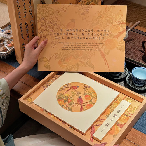 抱抱酱原创版权绶带鸟柿柿如意中秋带刀叉盒大月饼包装盒礼盒
