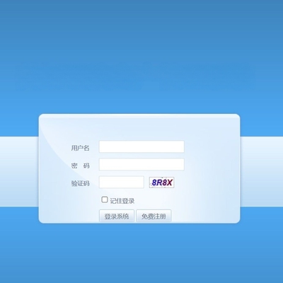 智能短信通知系统高效企业会员活动提醒