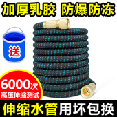 加厚乳胶浇花洗车伸缩水管高压防爆防冻软管纯铜四分快速接头家用