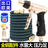 家用高压洗车水枪浇花神器自来水防爆防冻伸缩水管全金属纯铜软管