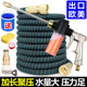 家用高压洗车水枪泡沫壶加长神器自来水防爆防冻伸缩水管软管套装