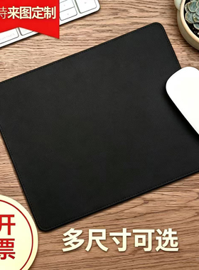 鼠标垫加厚批发鼠标垫小号多色纯色黑色笔记本电脑办公垫