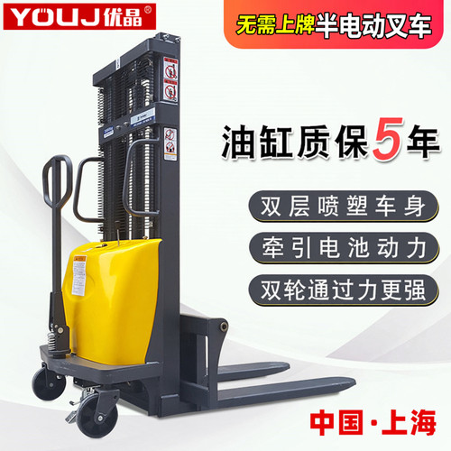 上海半电动叉车2T液压升降堆高车