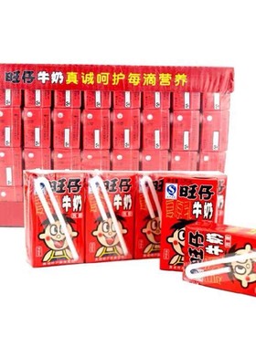 旺旺旺仔牛奶125毫升营养早餐