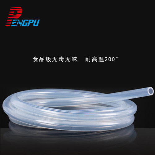 食品级硅胶管透明耐高温无味气水管矽胶管真空泵软管塑胶管橡胶管 - 封面