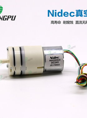 尼得科 nidec微型真空泵OOH22H042隔膜泵负压泵小气泵H022抽气泵