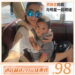 宝宝背带多功能轻便交叉背带婴儿 贾静雯同款 婴儿背带前后两用四季