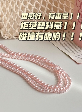 质感超好的粉色珍珠项链！！