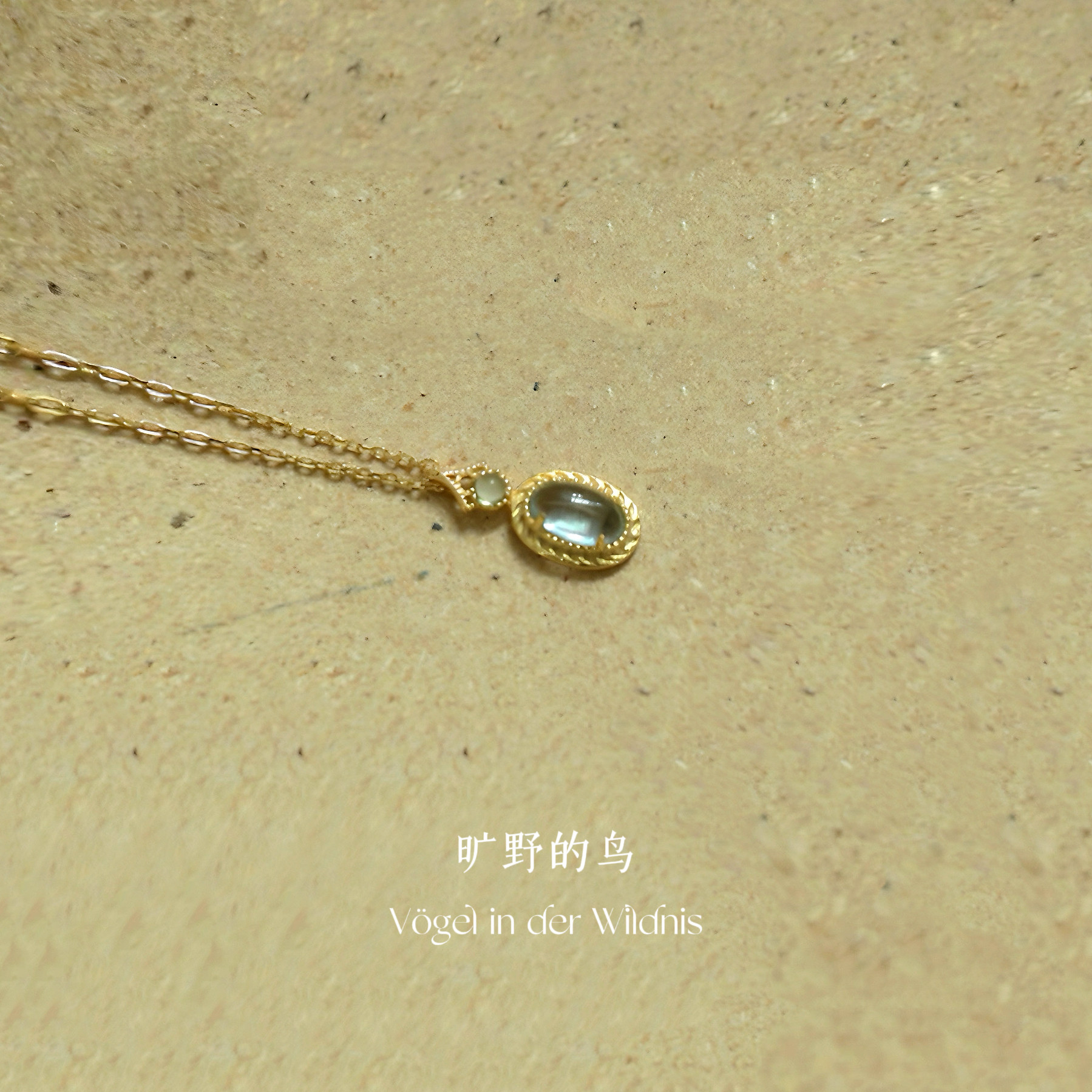 Vögel「人鱼泪」s925纯银项链女配饰小众精致蛋面海蓝宝石吊坠