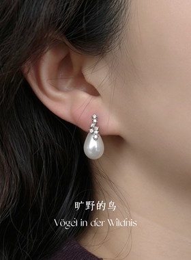 Vögel「月凝珠」s925银针水滴珍珠耳钉耳坠气质高级感耳环耳饰女