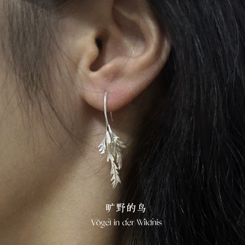 Vögel「秋叶」古风清冷感轻奢气质独特中式国风耳坠女耳挂式耳环