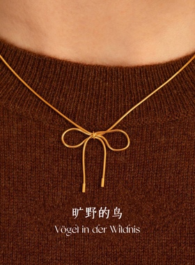 Vögel「姿」蝴蝶结蛇骨项链2025女士配饰高级感小众设计感毛衣链