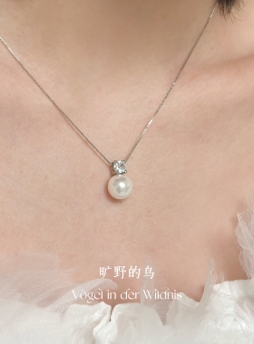 Vögel「一颗珍珠」珍珠项链气质轻奢小众锁骨链精致百搭颈链女款