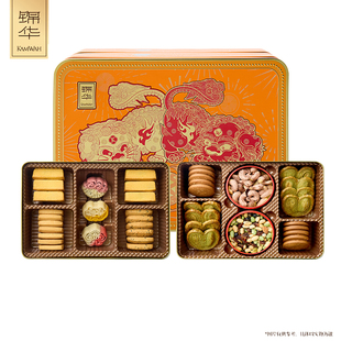 锦华瑞狮纳吉糕点礼盒装传统中式糕点组合大礼包春节送客户伴手礼
