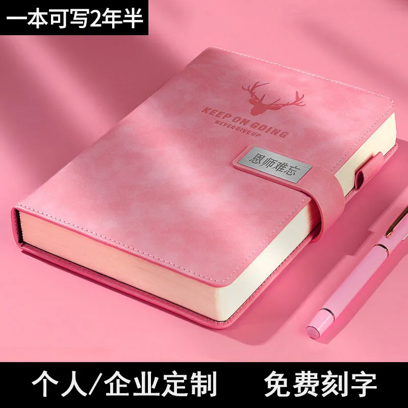 简约商务加厚笔记本本子定制logo