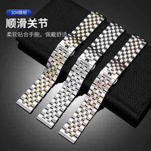 适用华为GT4手表带GT3精钢watch3男女watch4pro智能荣耀表带gt2