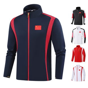 中国队运动外套男女游泳教练上衣武术训练工服运动员国服夹克定制