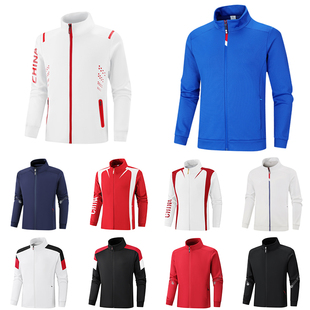 中国队外套运动员训练服单衣夹克衫比赛服出场服学生班服上衣定制