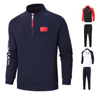 春秋中国队国家队长袖运动休闲卫衣套头体育训练跑步教练服半拉链