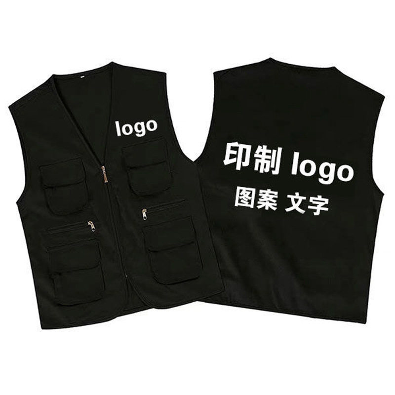多口袋工作服马甲定制志愿者背心马甲定制/加工