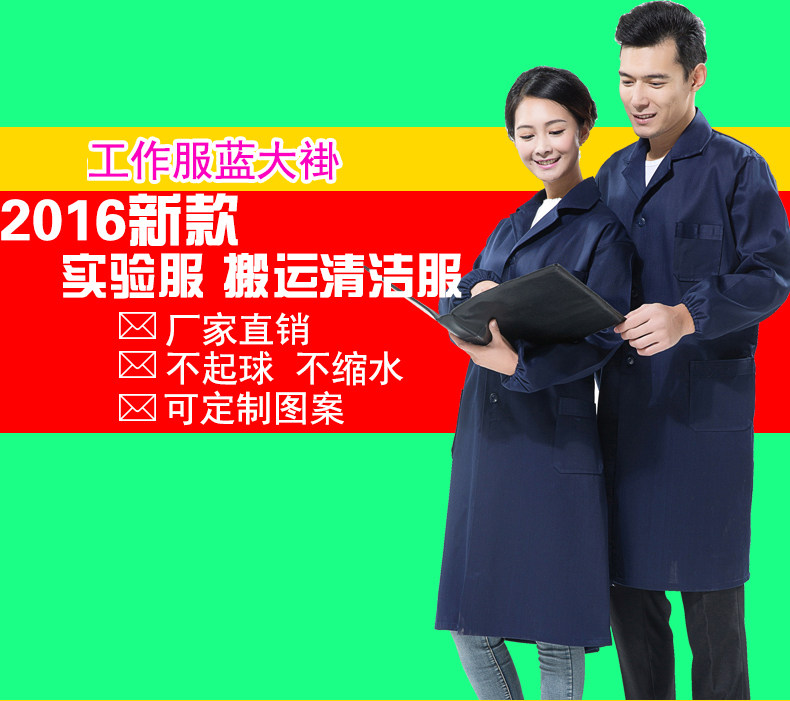 winter thickening Landagua coverall laboratory Doctor's overall Food manufacturer Coat men and women dustproof Coatin the Men's clothing, Set , Tooling uniform  category - from Buy2taobao.com to provide professional Taobao agent buy service