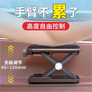 汽车载扶手增高垫手肘手臂支撑架高度升降车门手托长途司机货车用